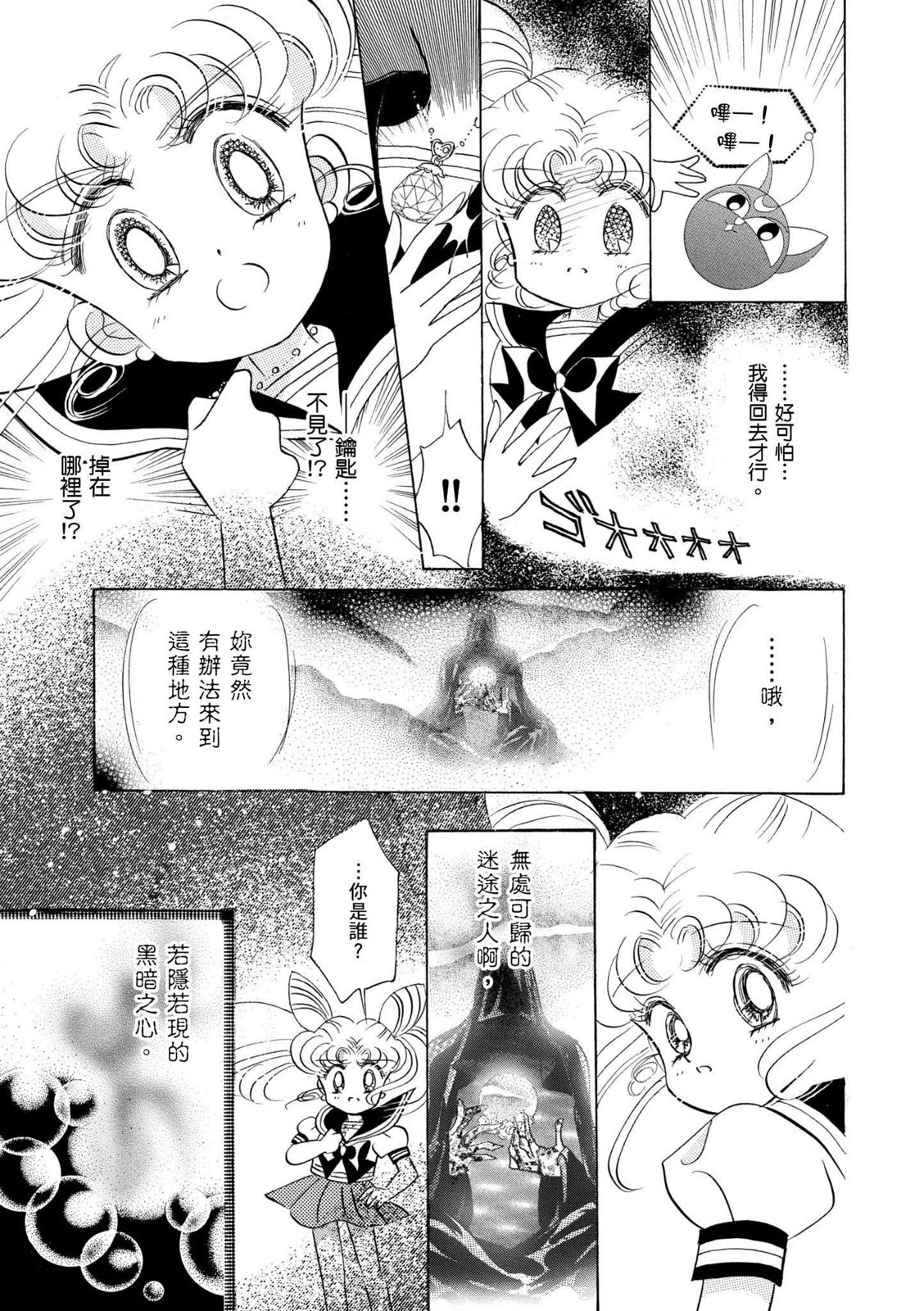 第333页