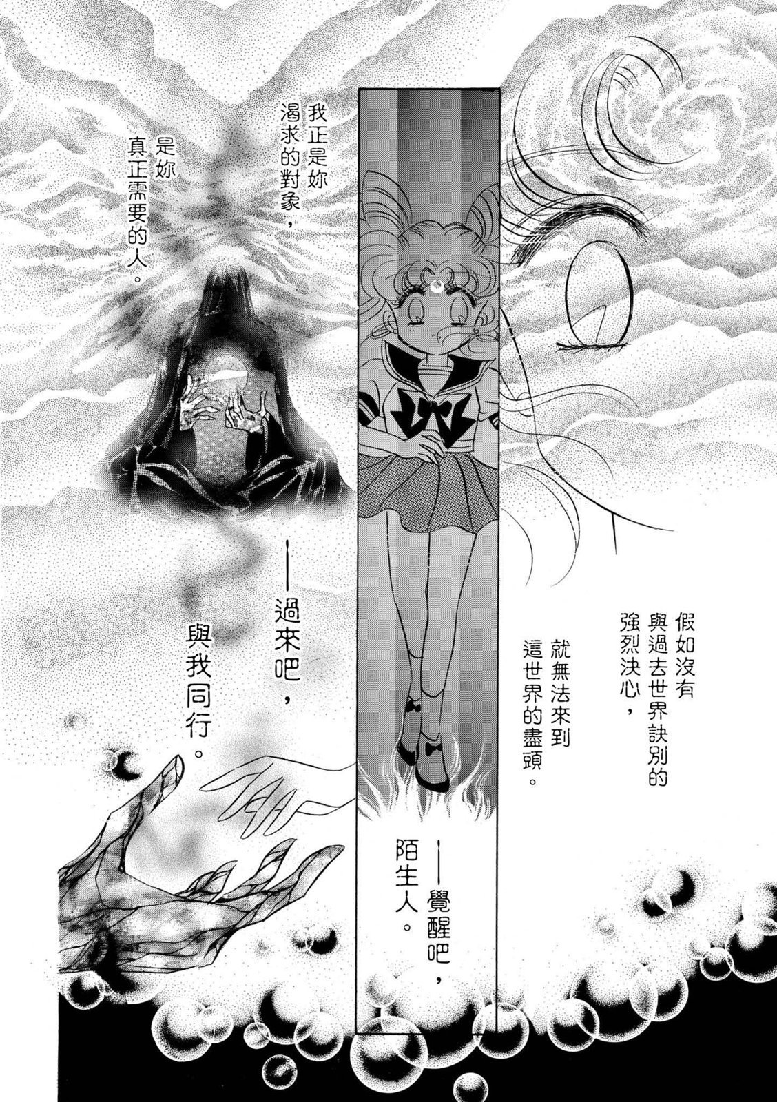第334页