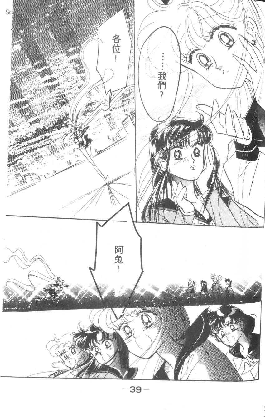 第37页