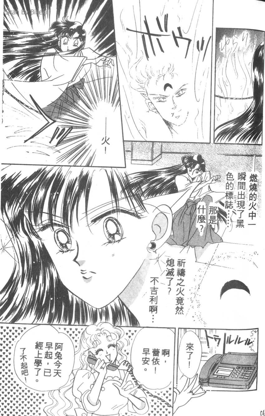 第43页