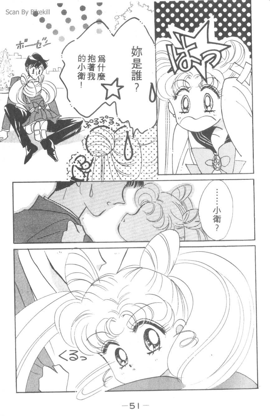 第49页