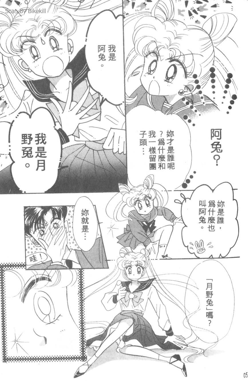 第51页