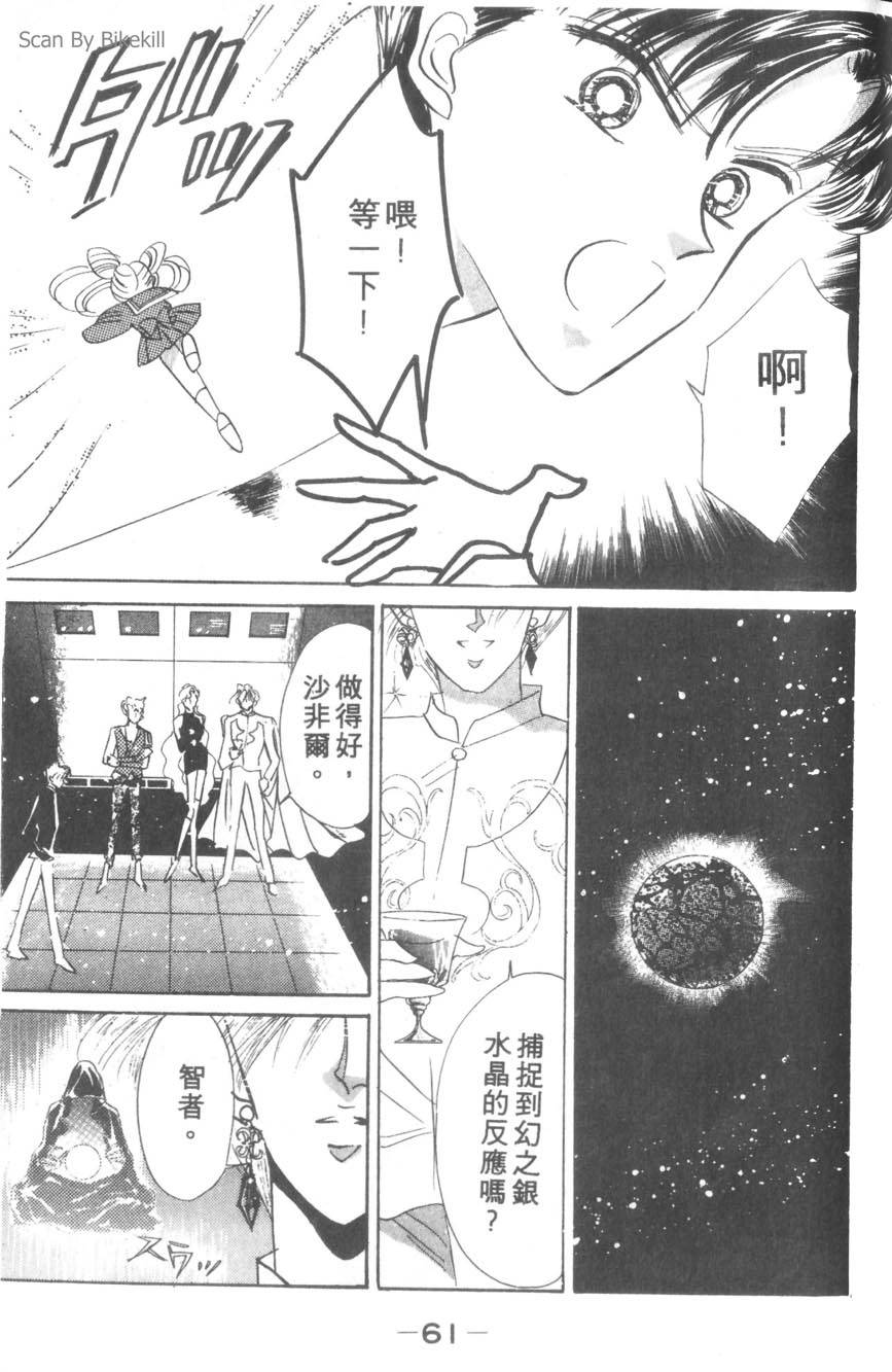 第59页