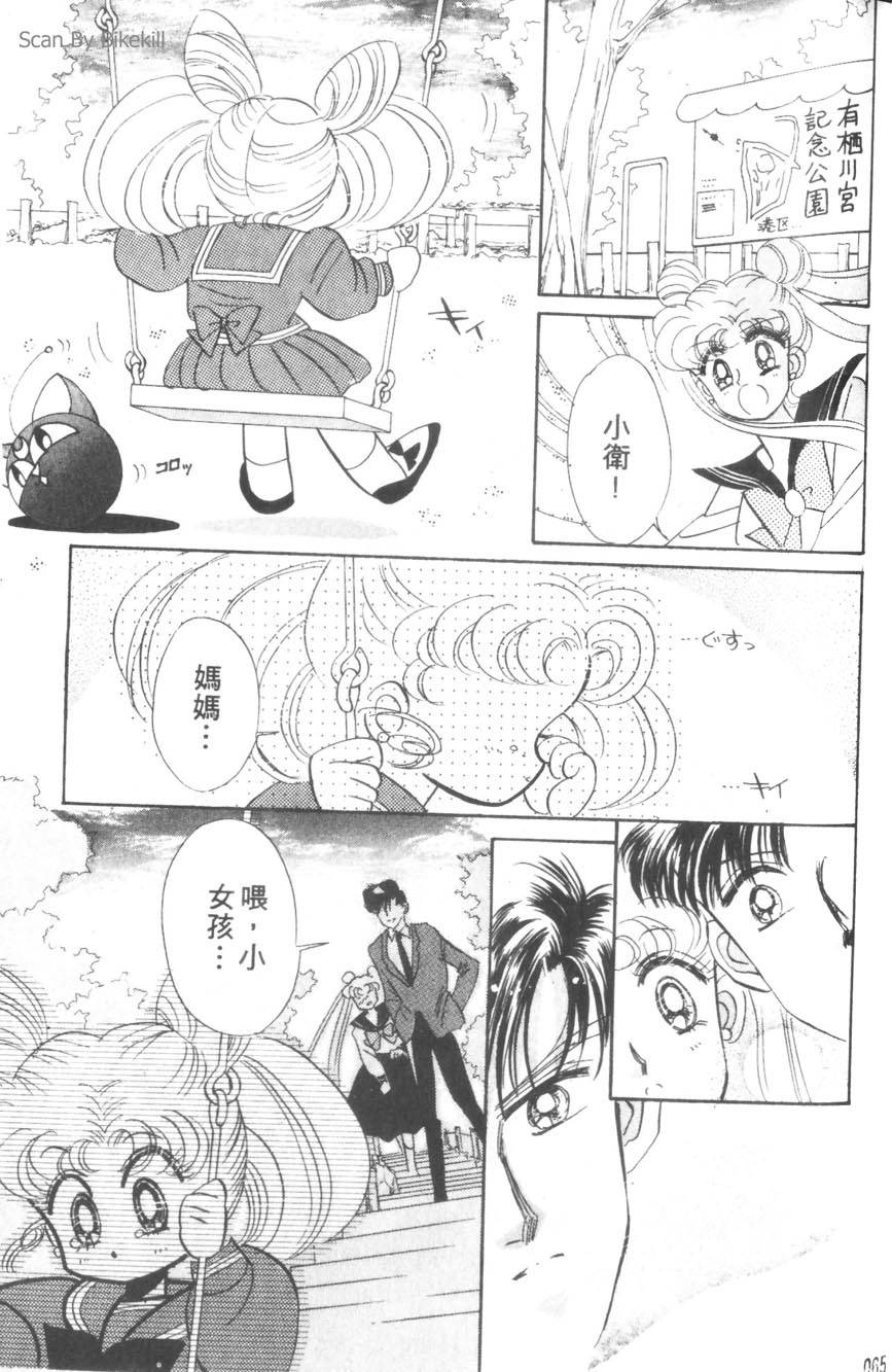 第63页