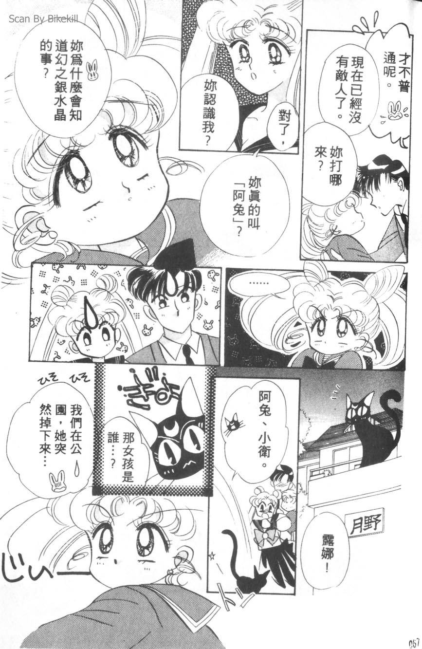 第65页