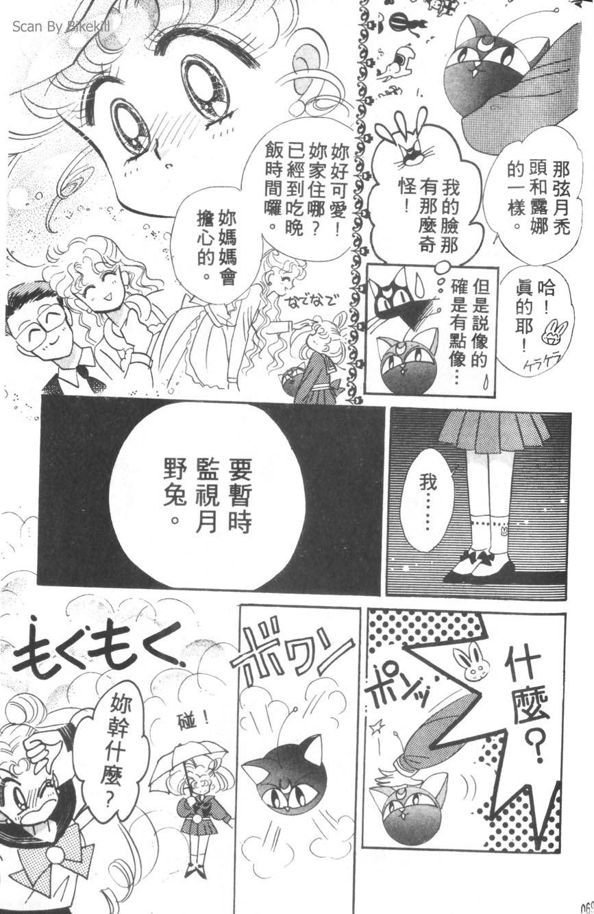 第67页