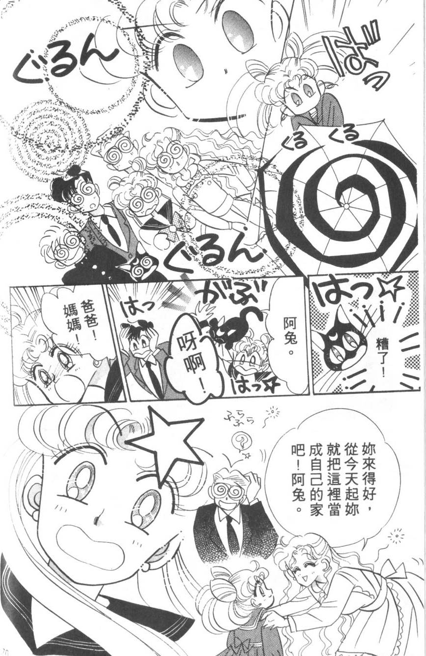 第68页