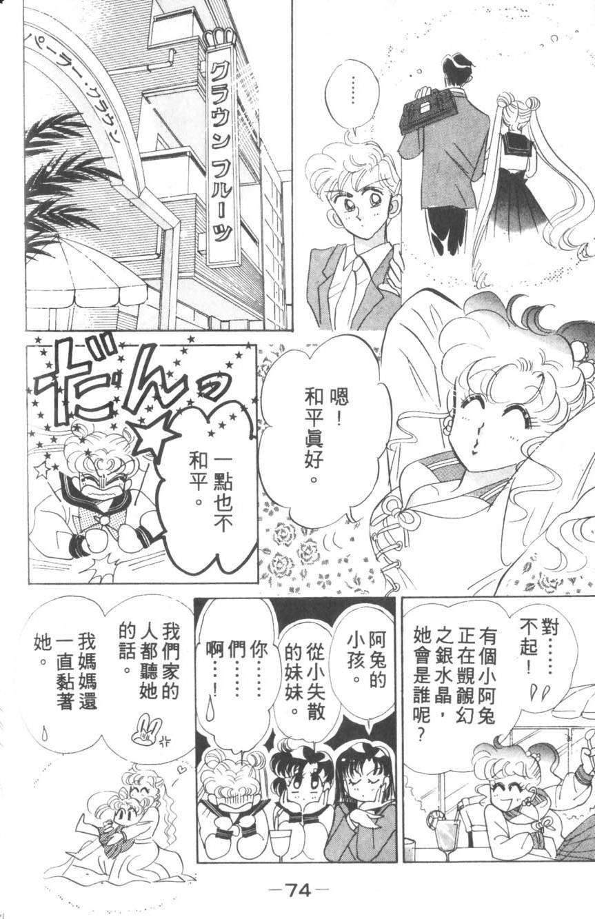 第72页