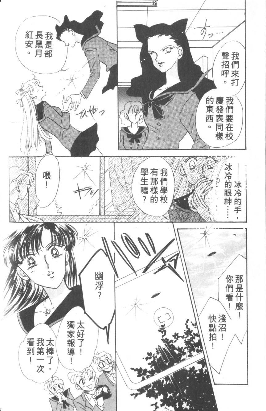 第80页