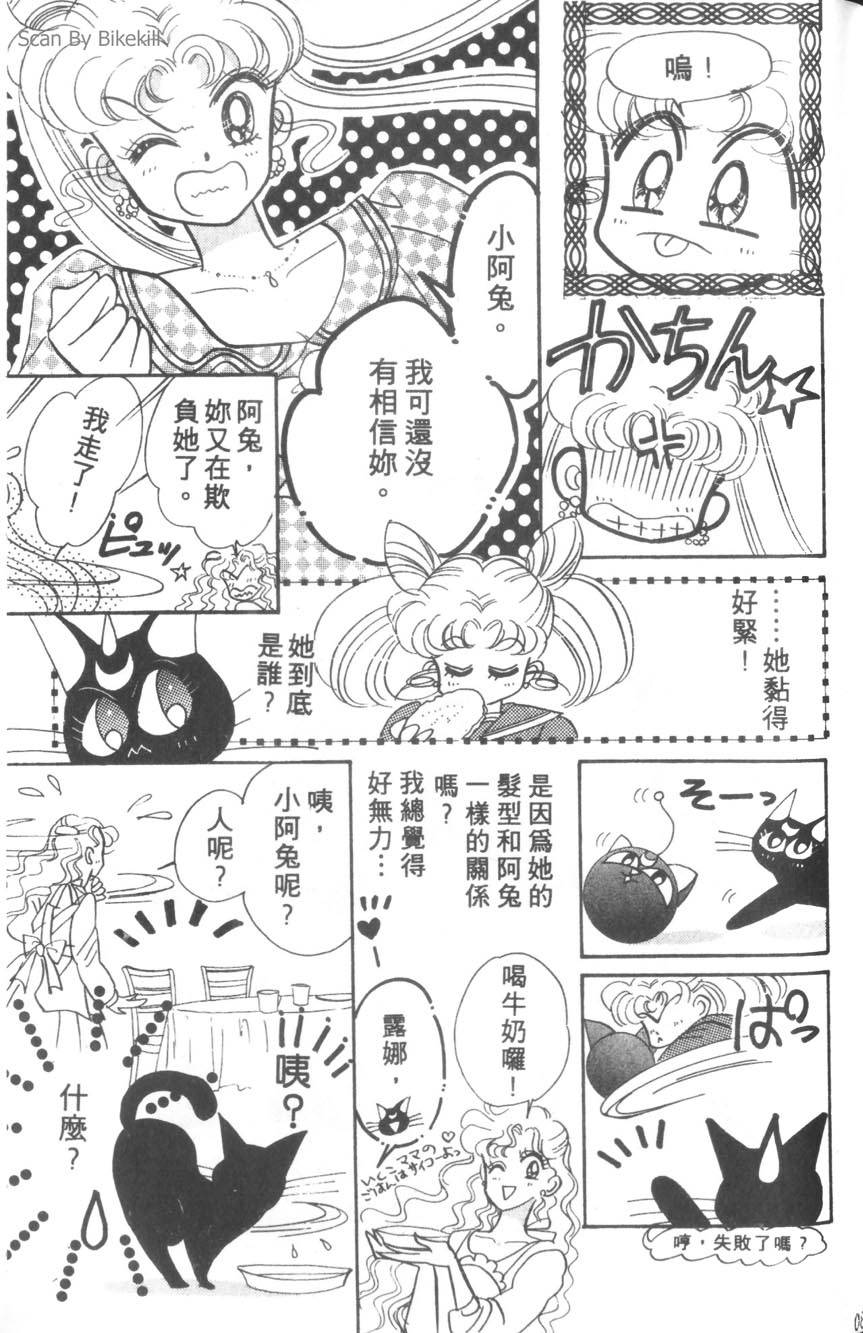 第83页