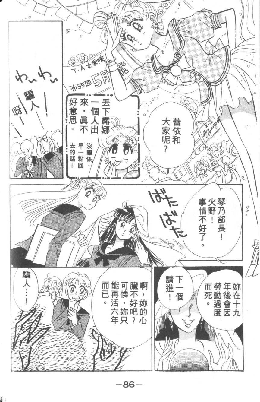 第84页