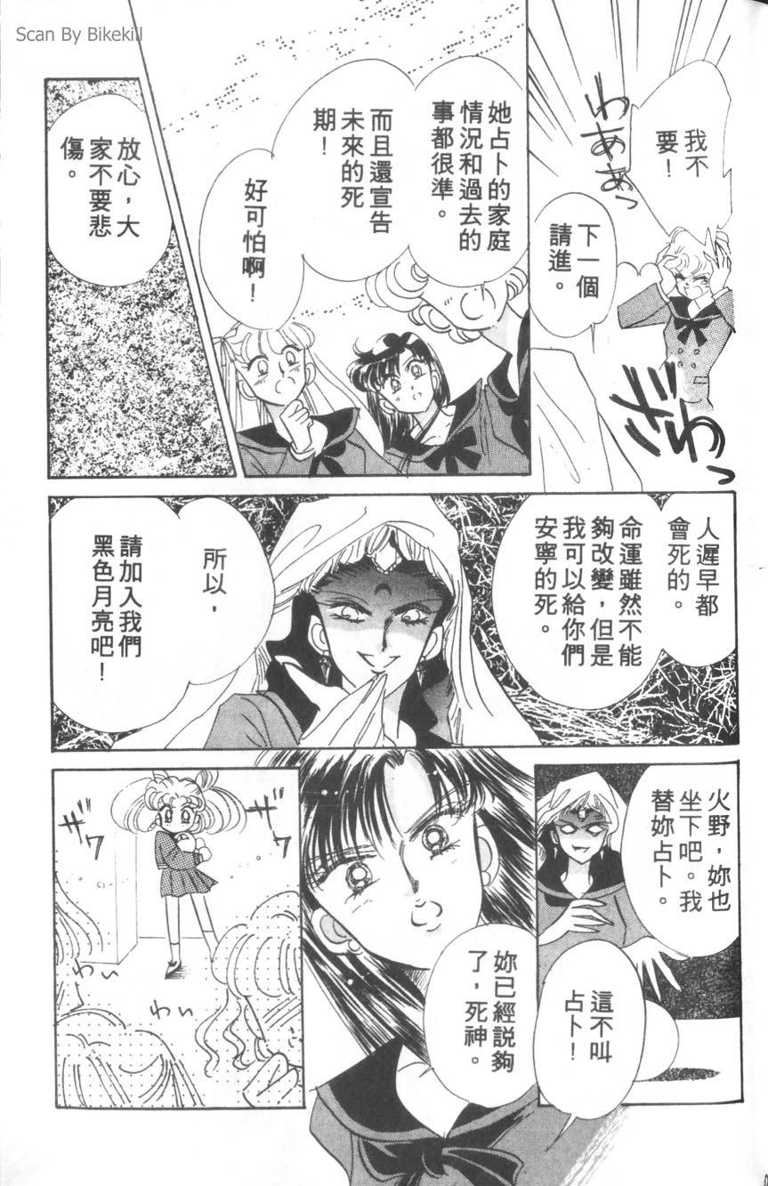 第85页