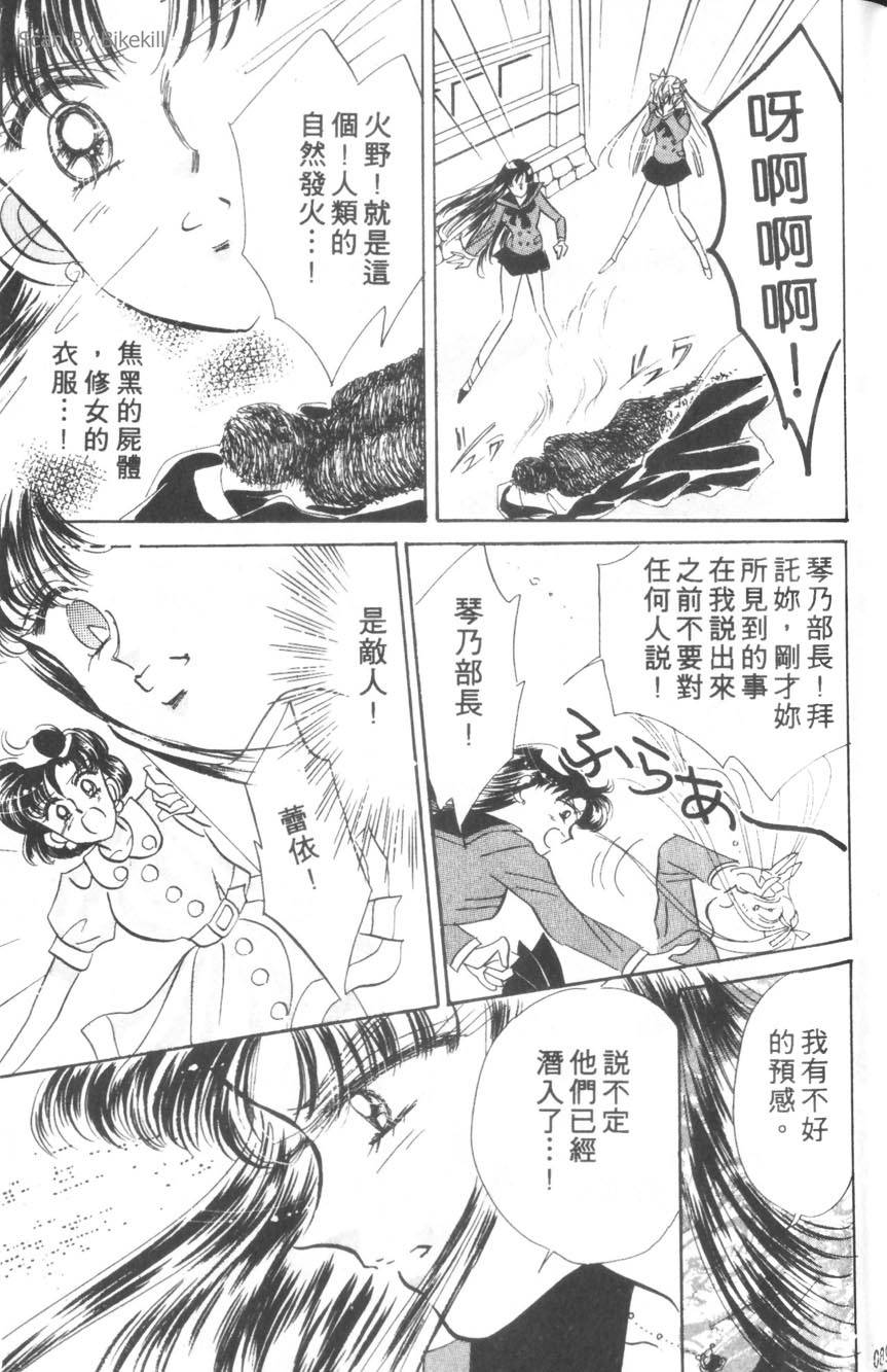 第87页
