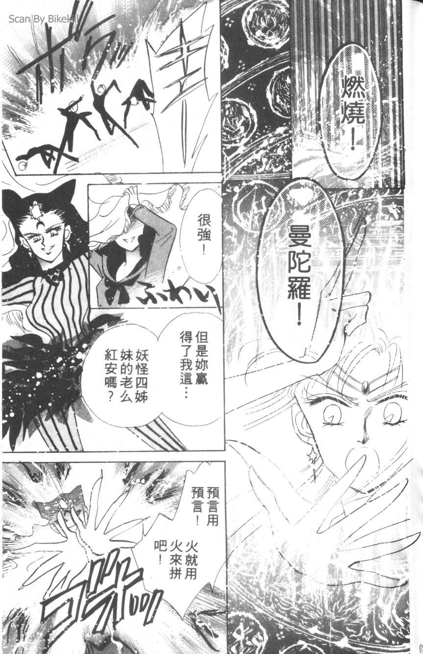 第89页
