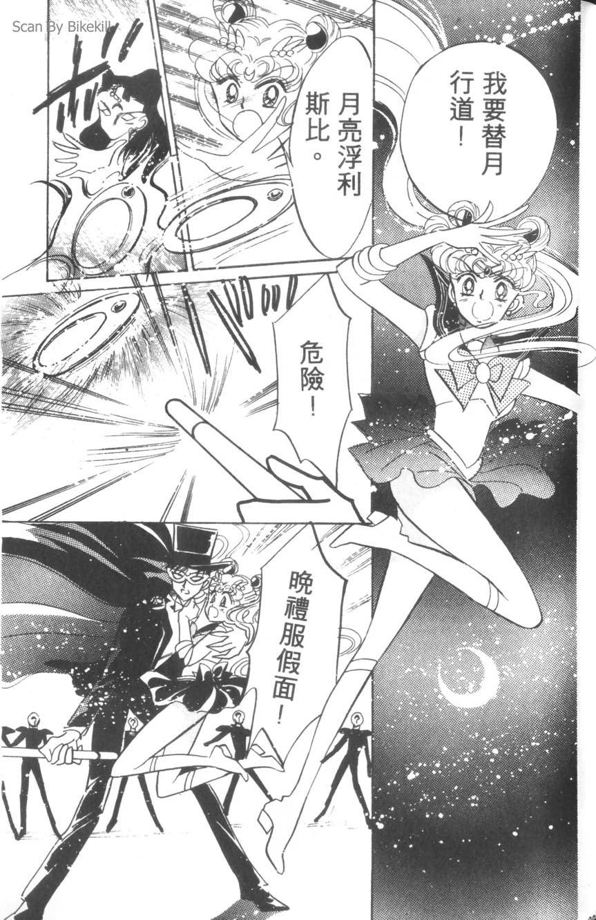 第91页