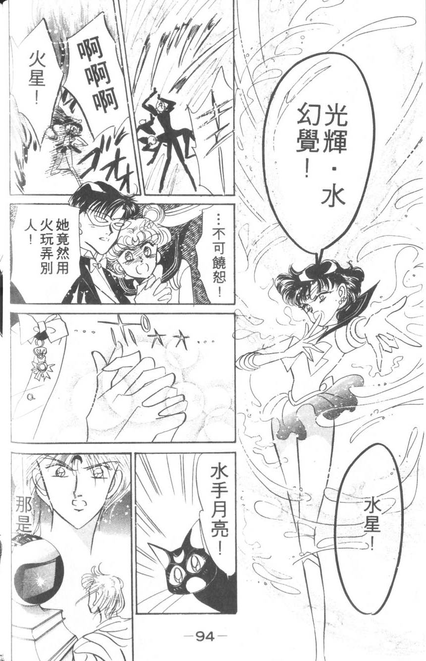 第92页