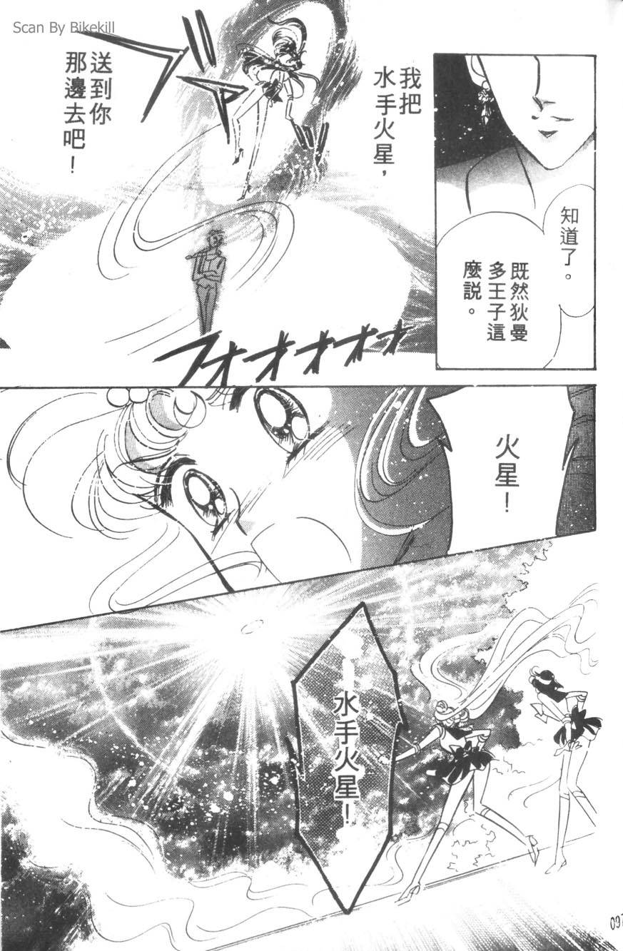 第95页