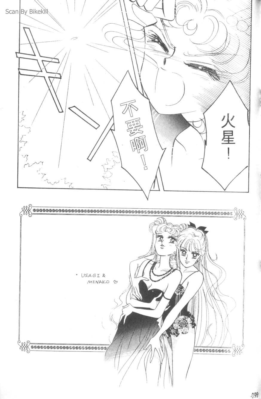 第97页