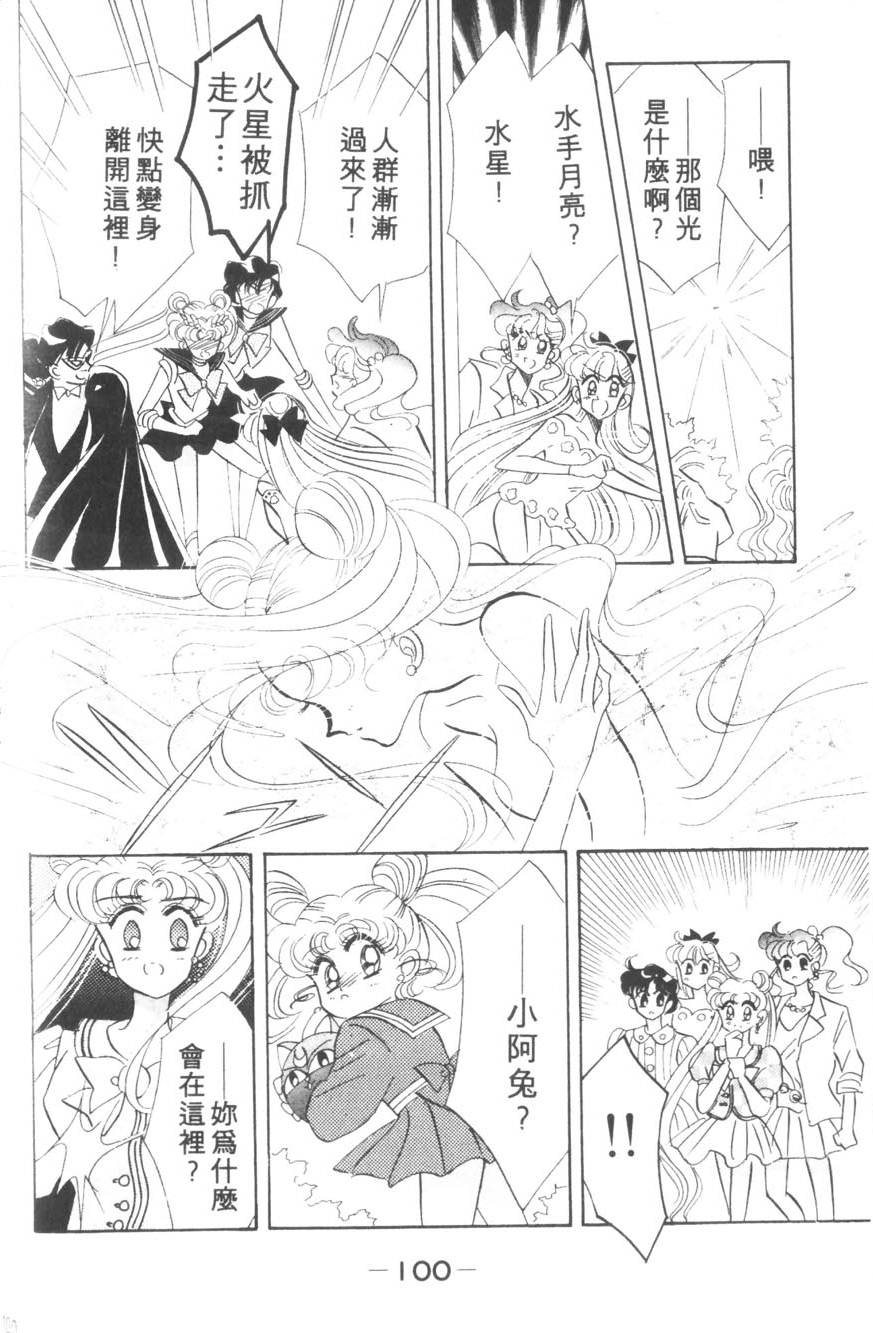 第98页