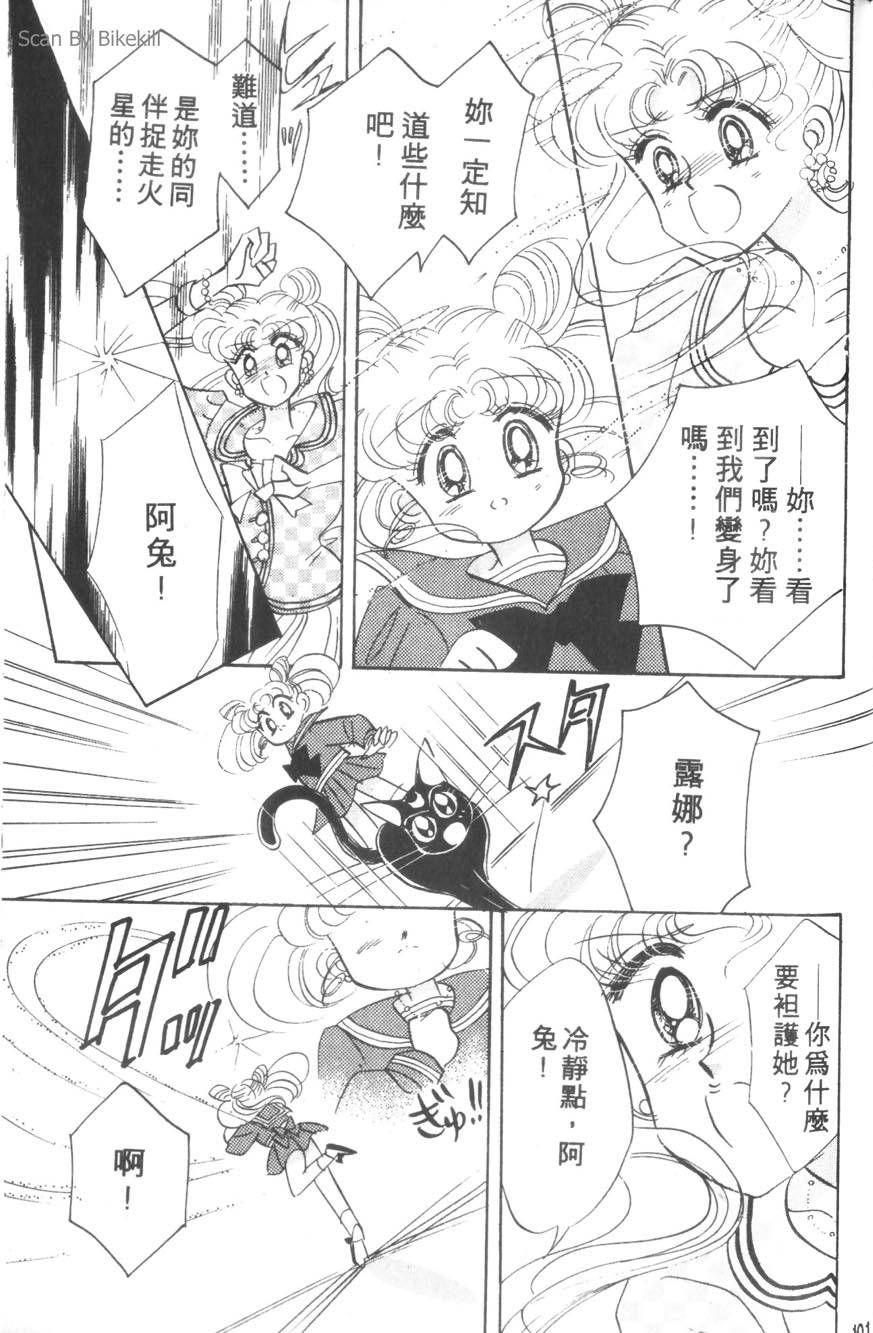 第99页