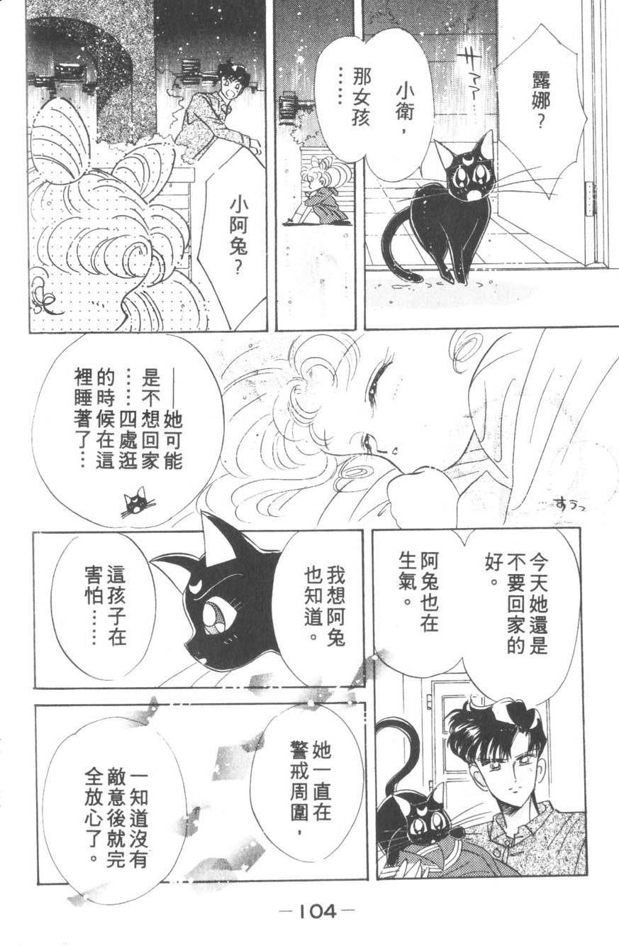 第102页