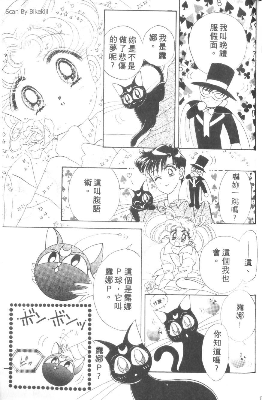 第105页