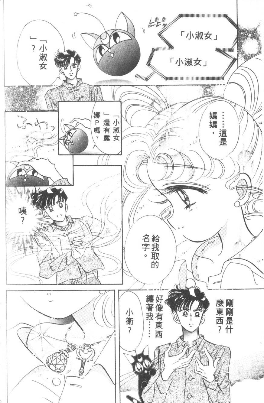 第106页