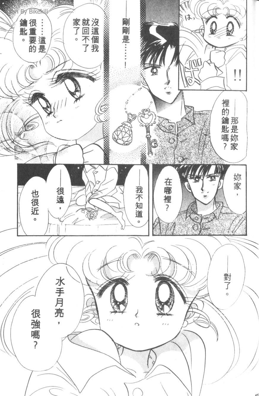 第107页