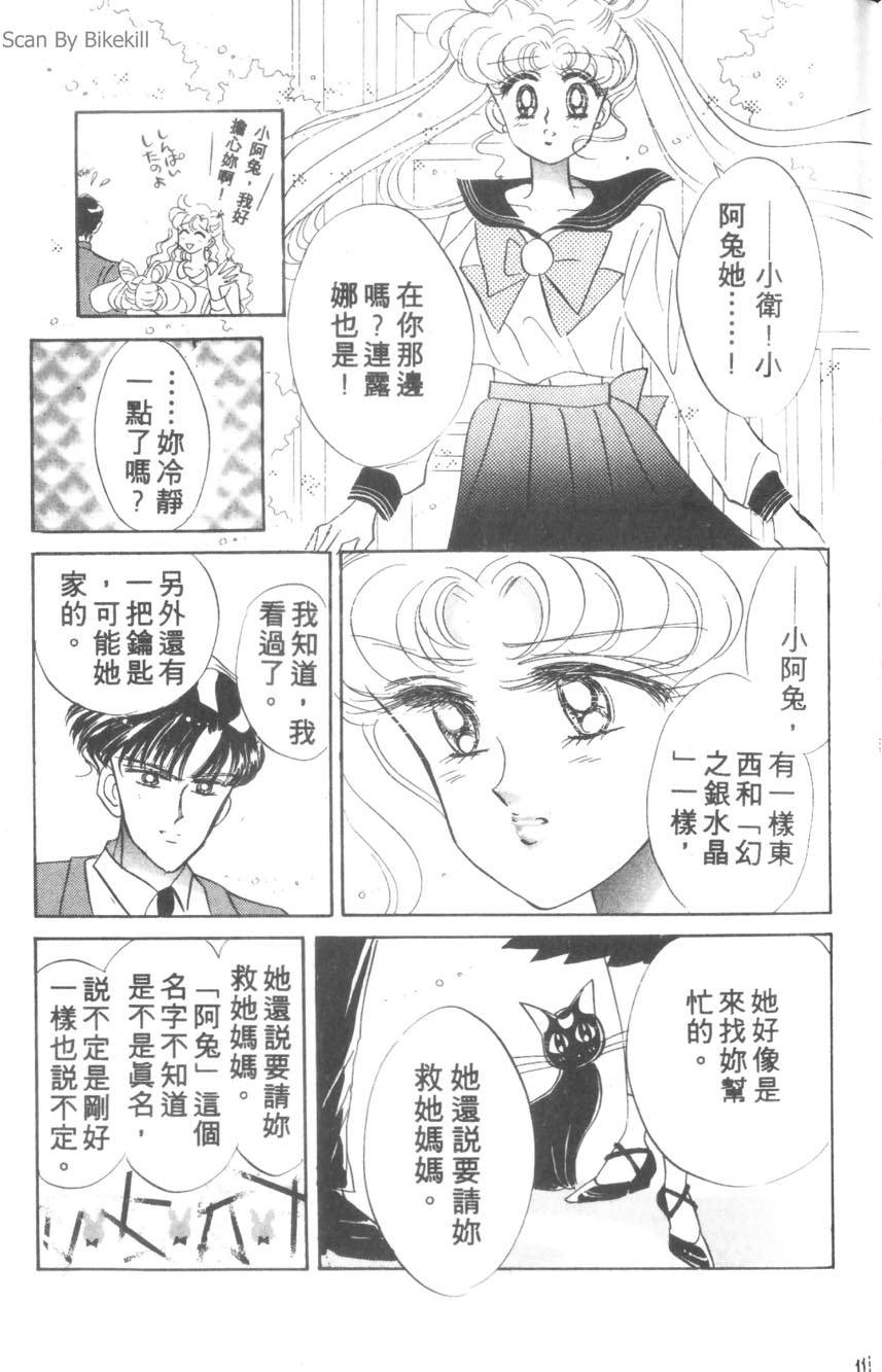 第109页