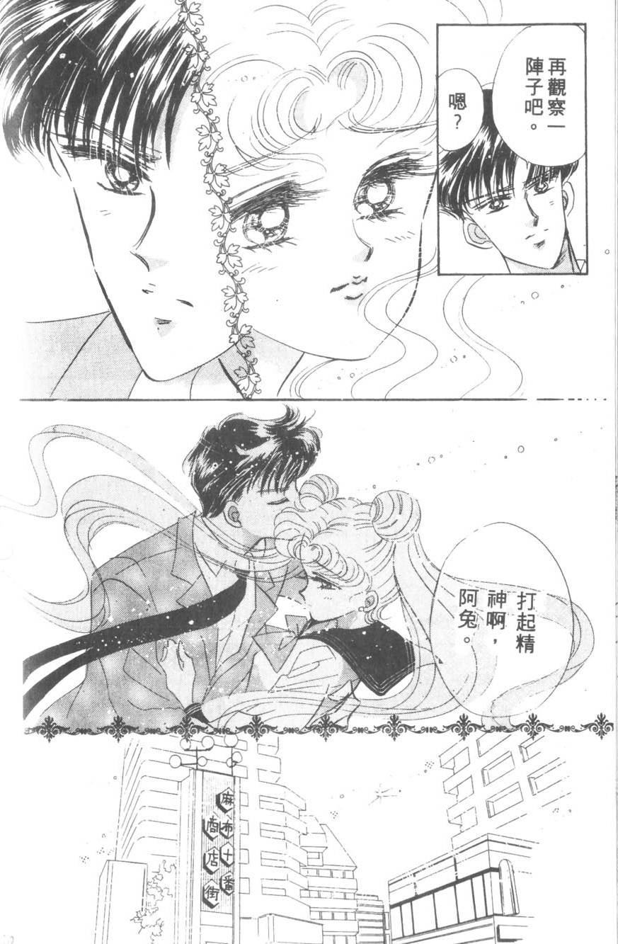 第110页