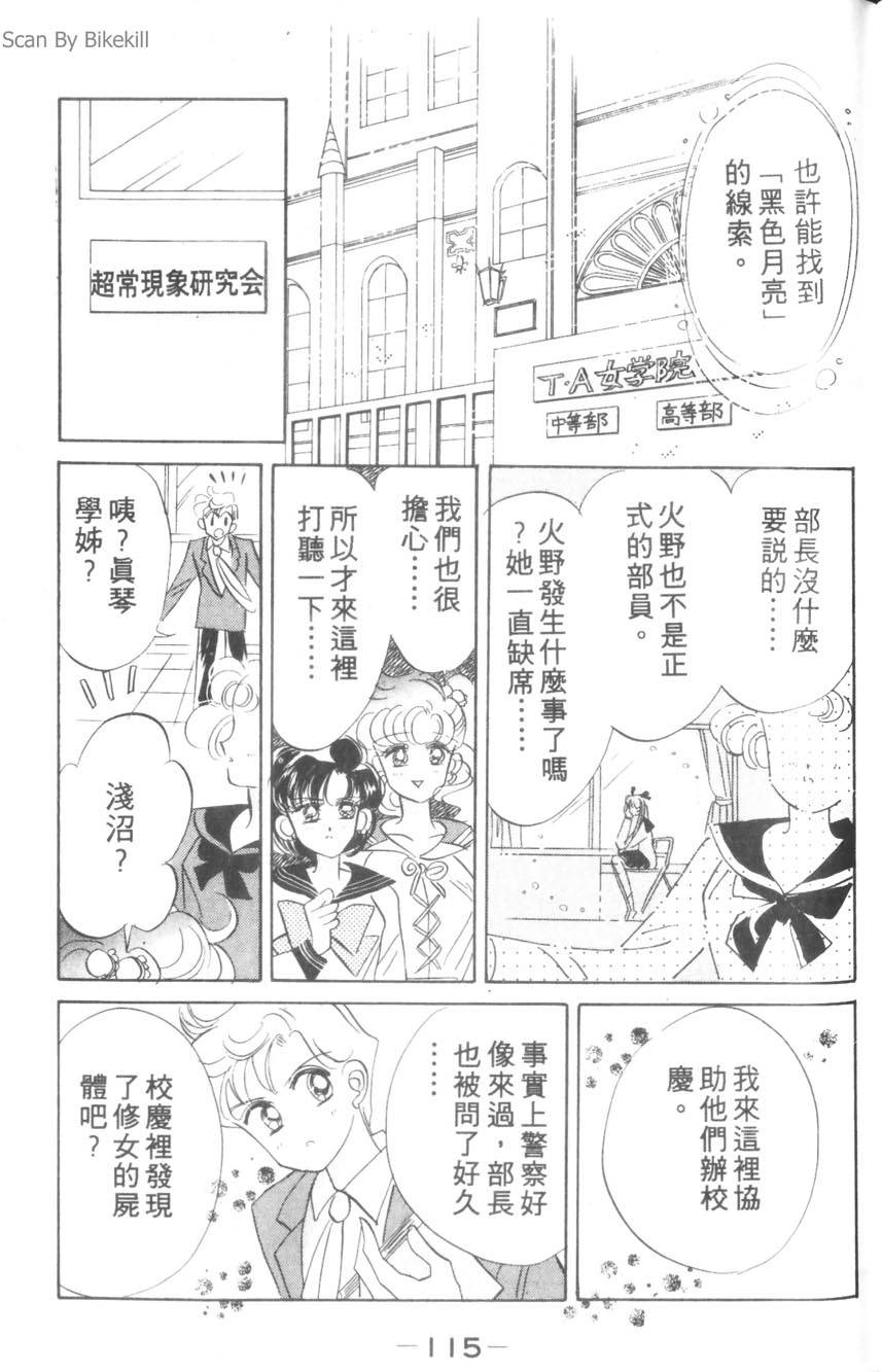 第113页