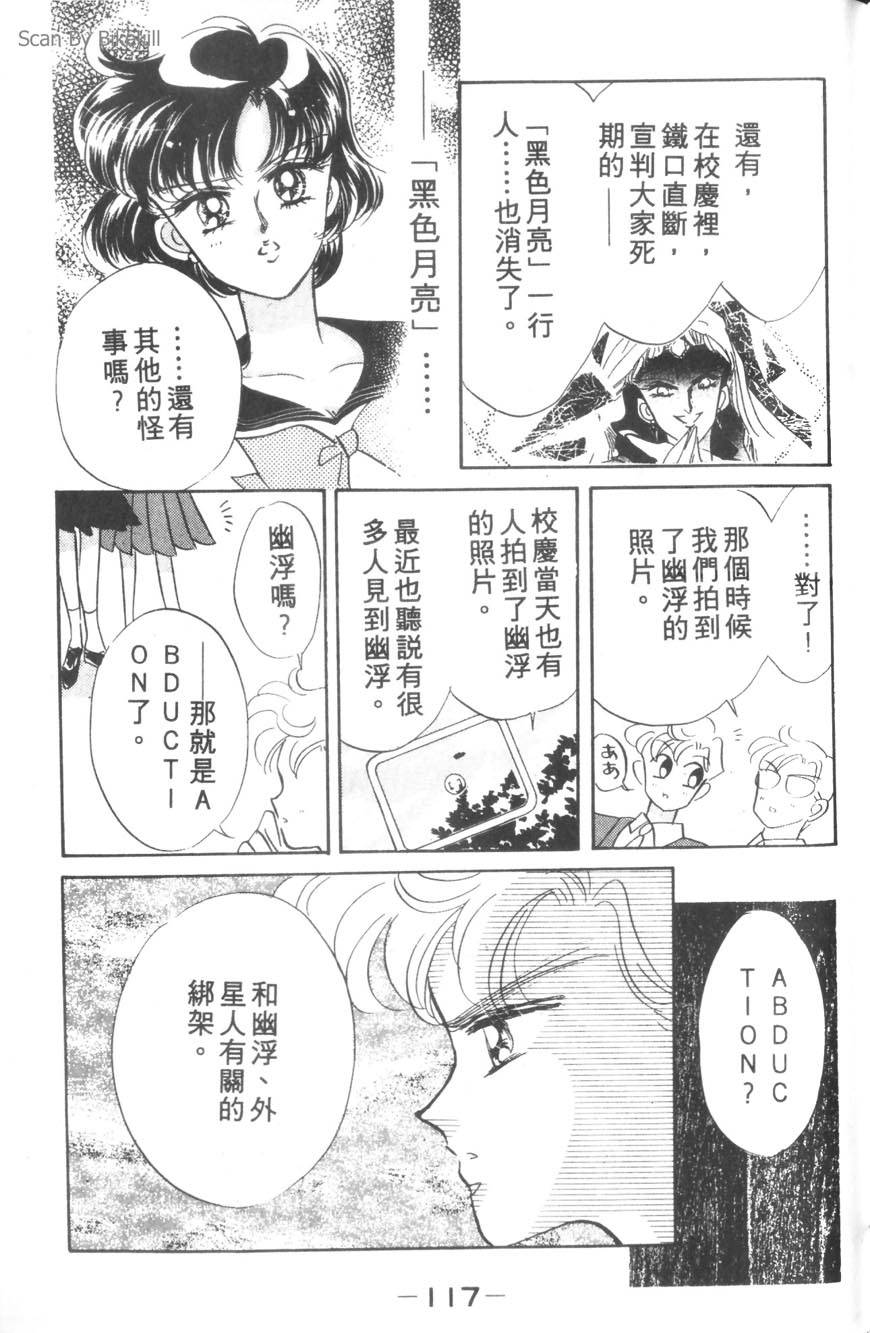 第115页