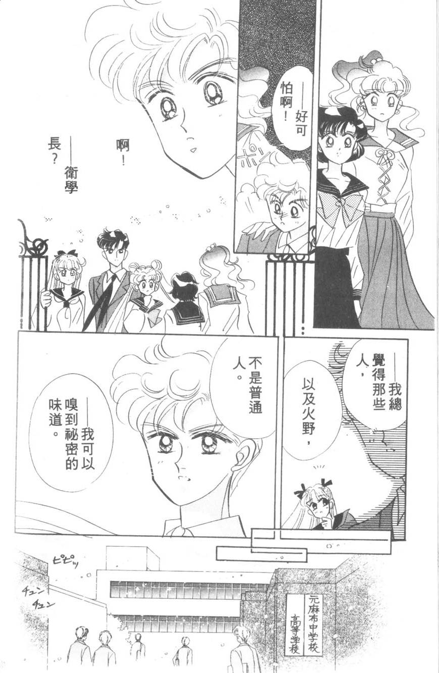 第116页