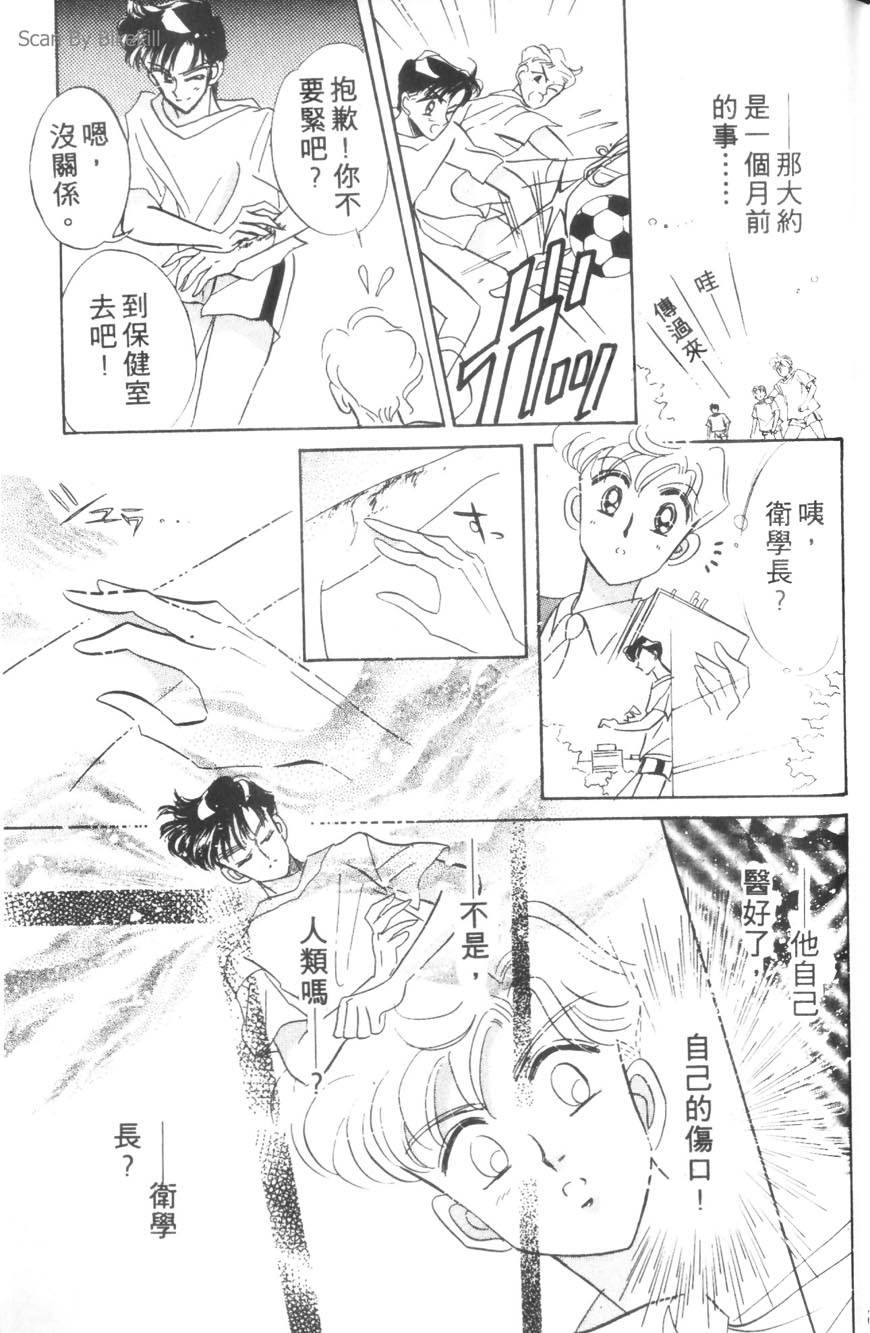 第119页
