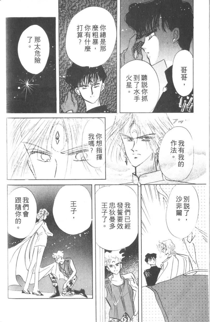 第122页