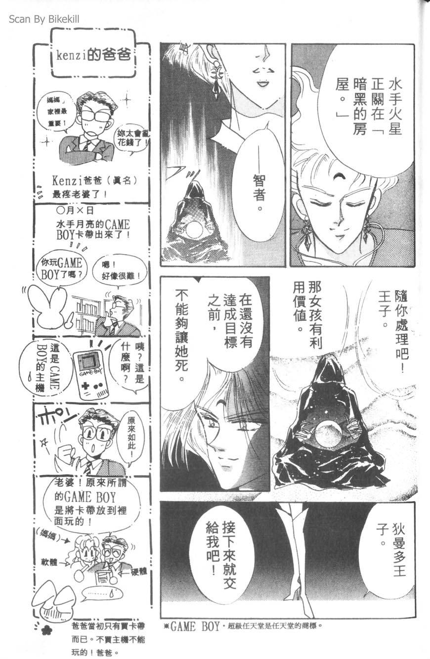 第123页