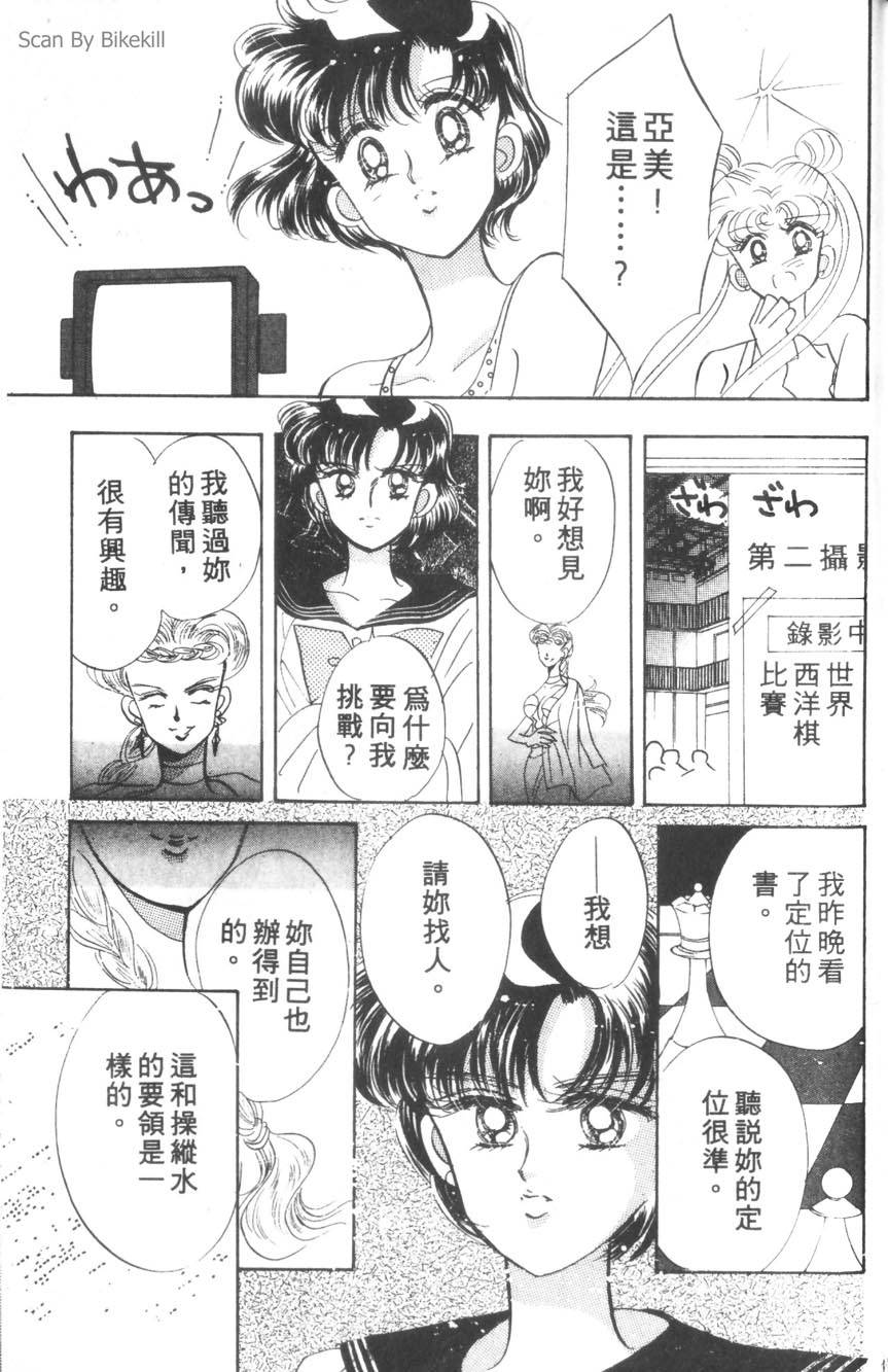 第131页