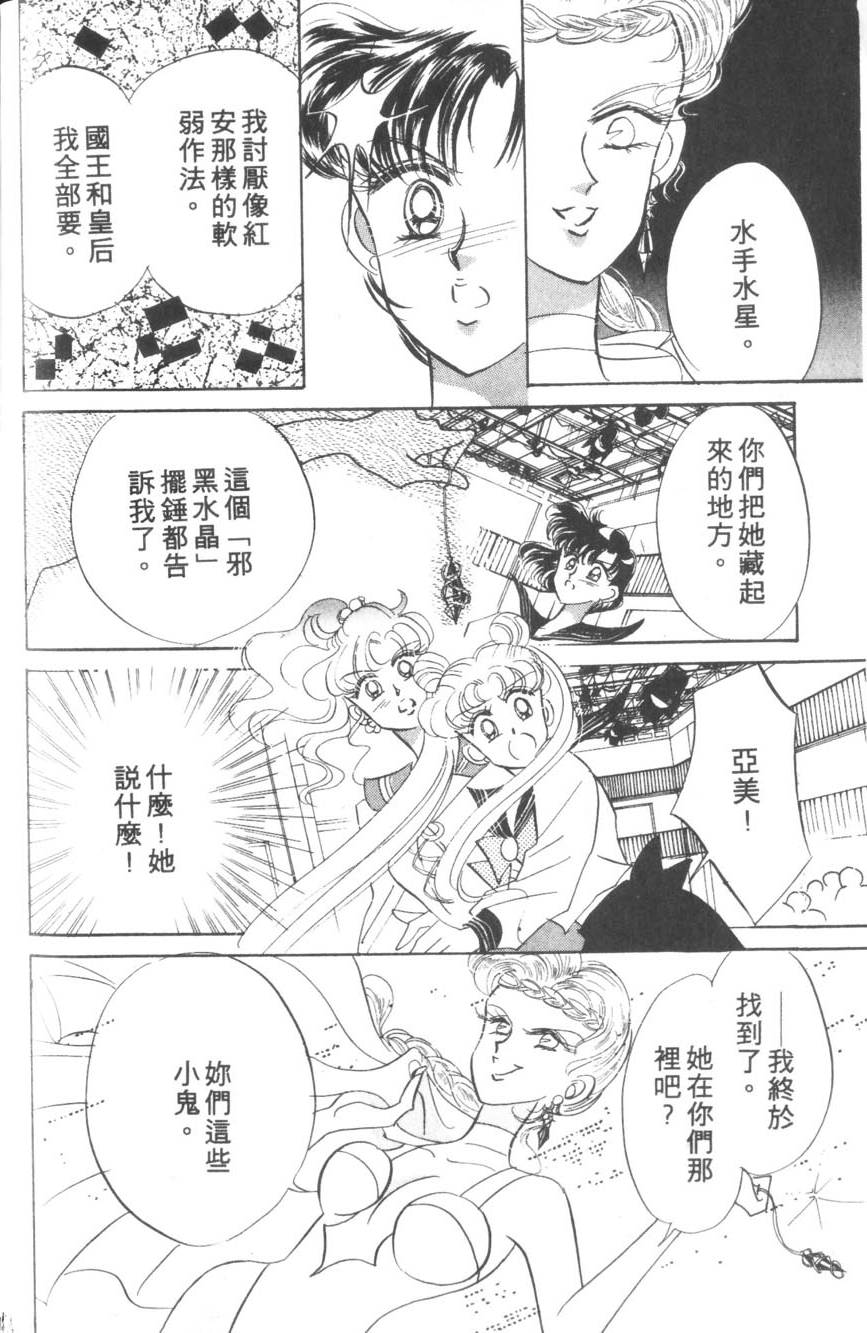 第132页
