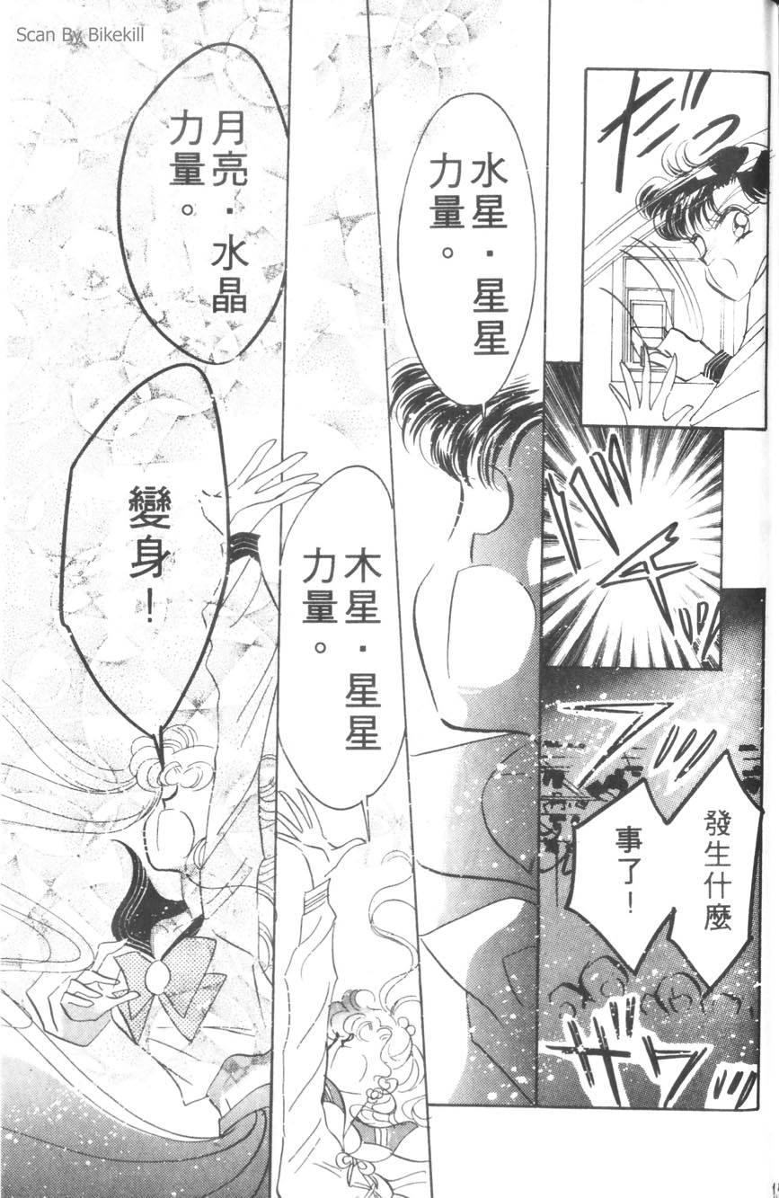 第133页