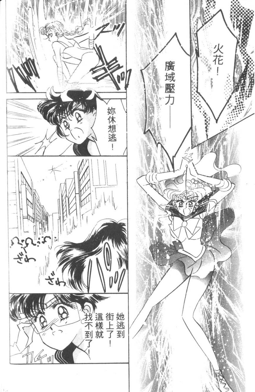 第134页