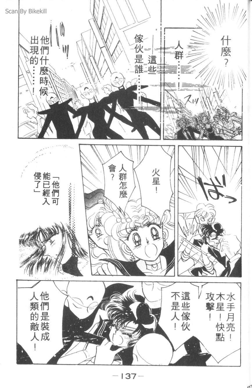 第135页