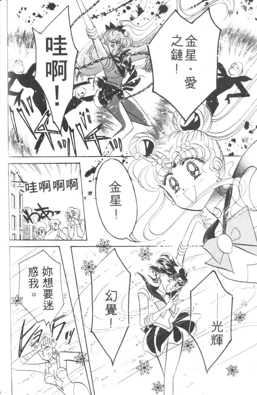 第136页