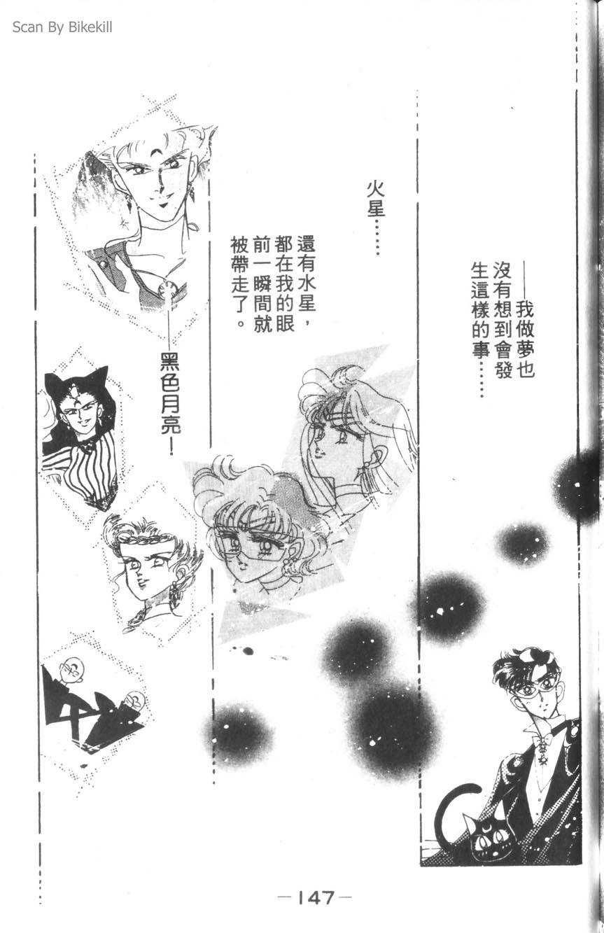 第145页