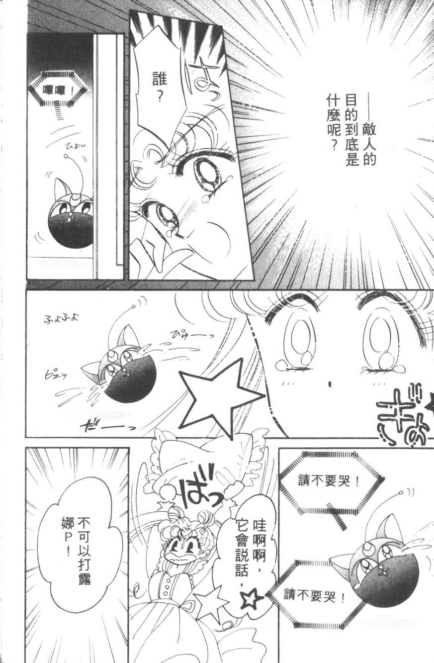 第146页
