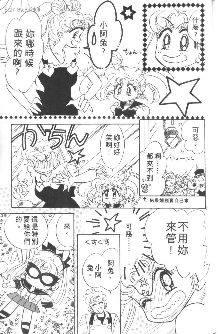第149页