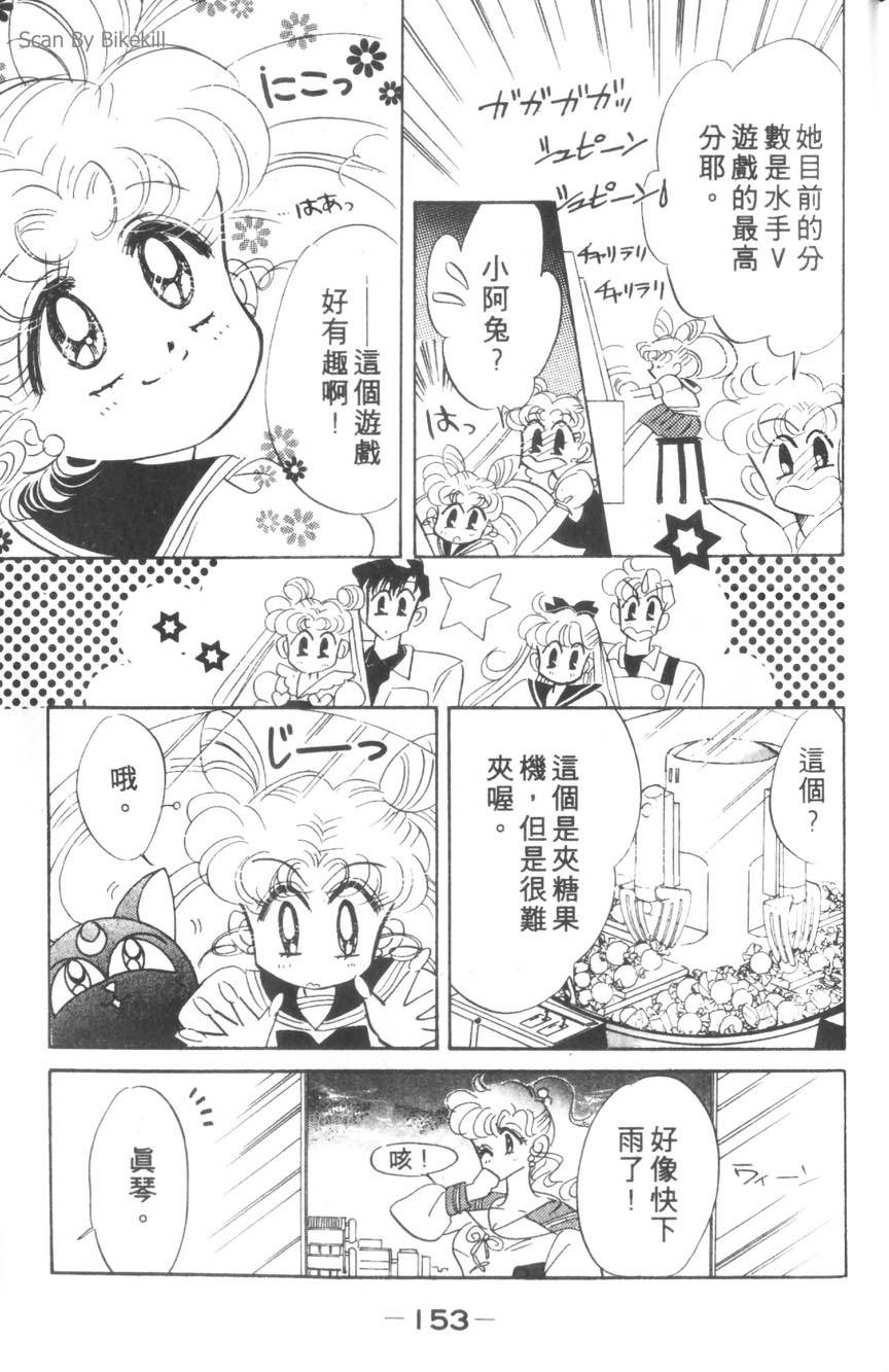 第151页