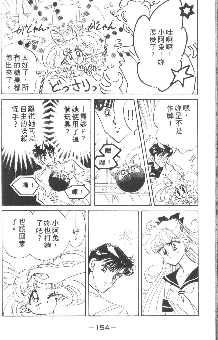 第152页