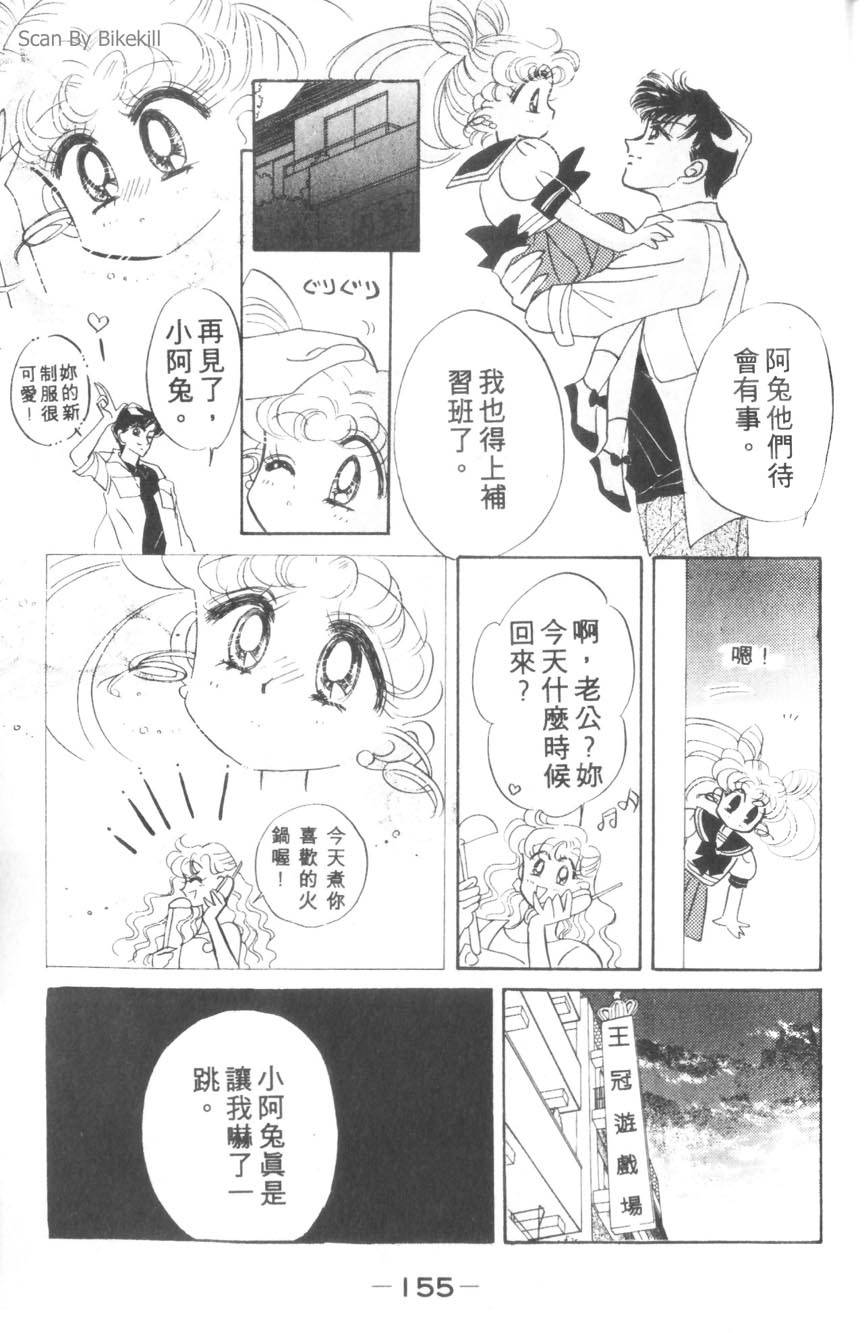 第153页