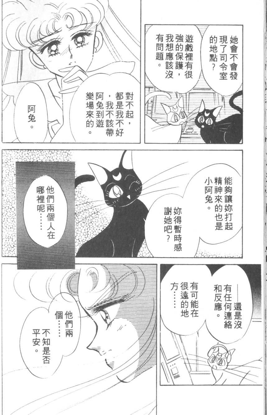 第154页