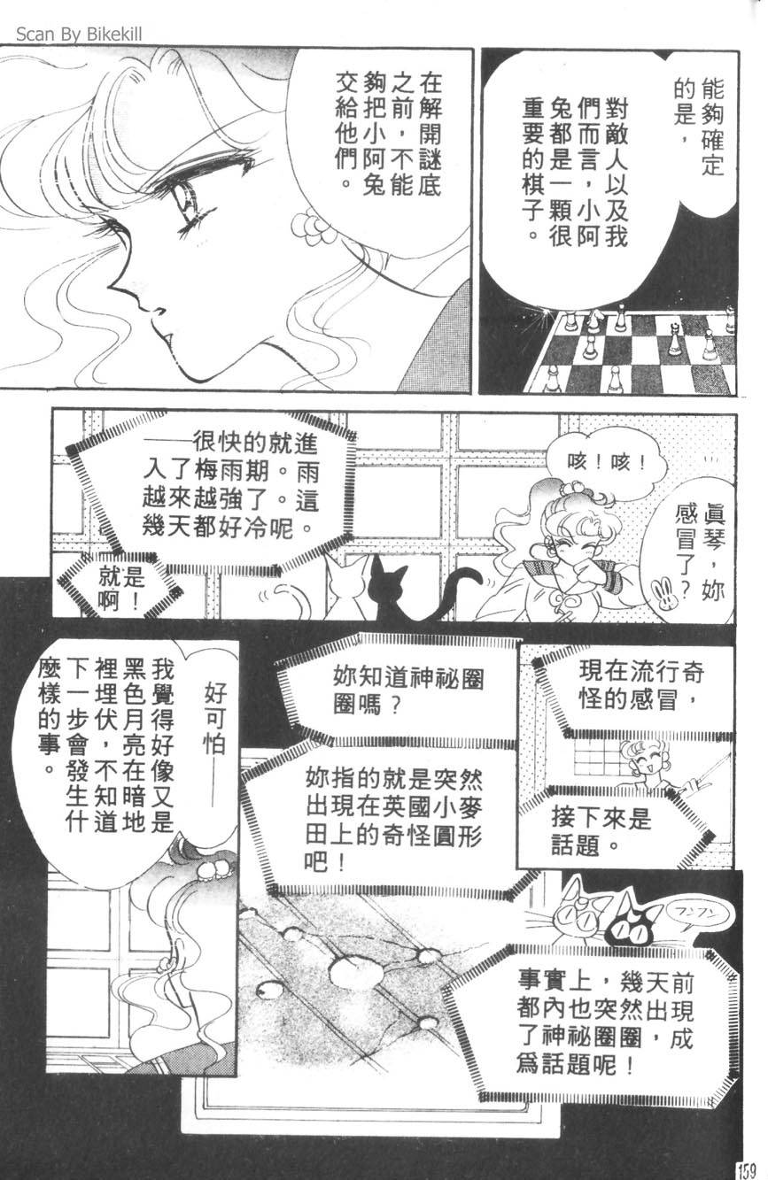 第157页